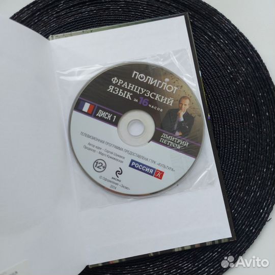 Дмитрий Петров 