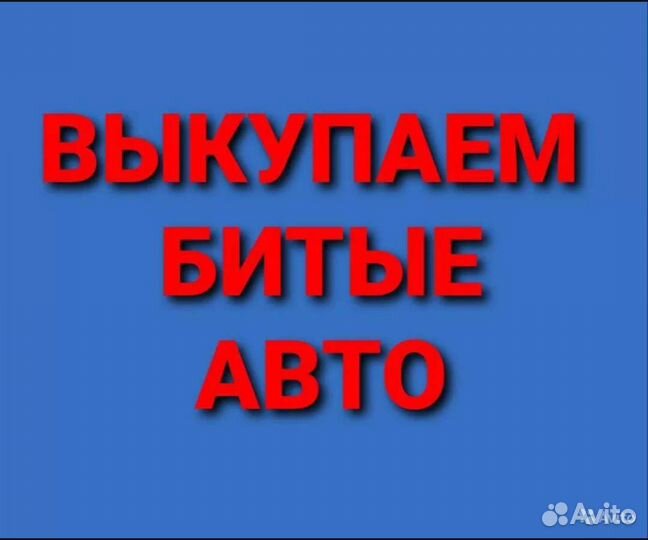 Блок кнопок hyundai sonata тагаз