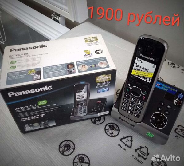 Радиотелефон Panasonic