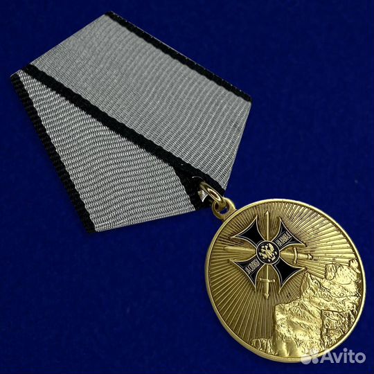 Медаль 
