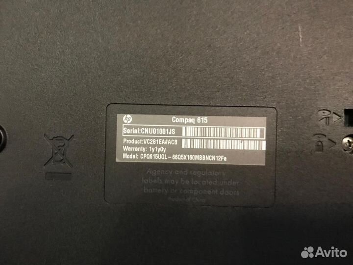 Ноутбуки на разбор