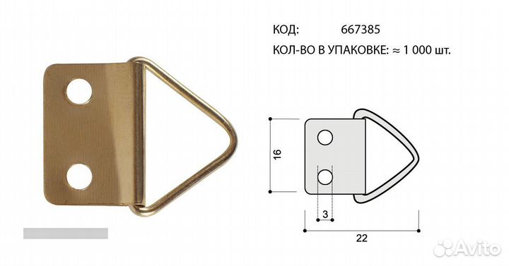 Подвес для картин