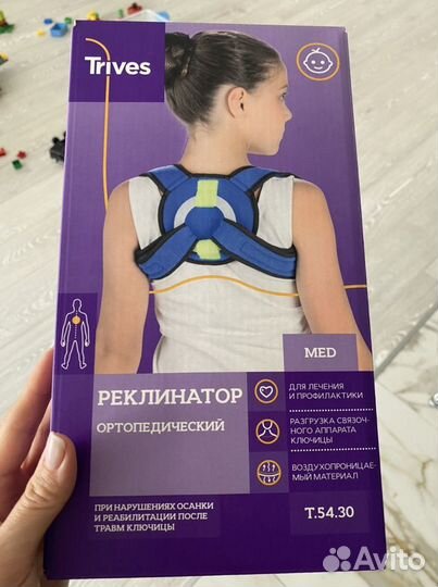 Корректор осанки