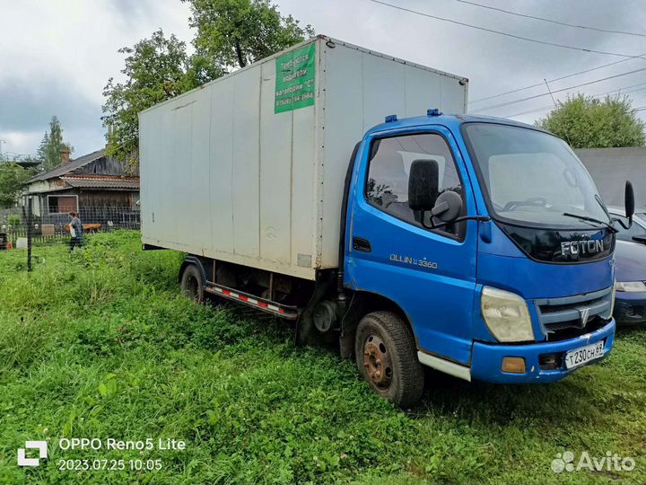 Foton Ollin рефрижератор, 2009
