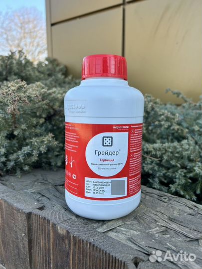 Гербицид грейдер