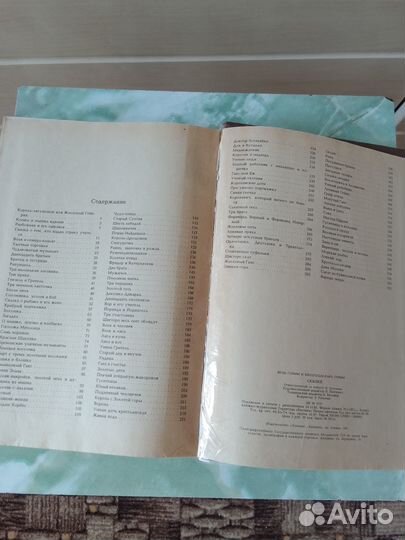 Братья Гримм Сказки