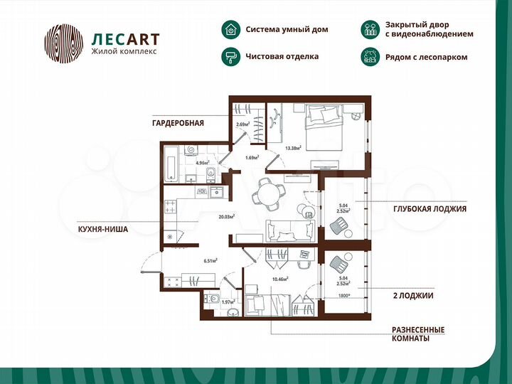 2-к. квартира, 66,7 м², 3/12 эт.