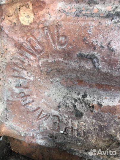 Черепица б/у