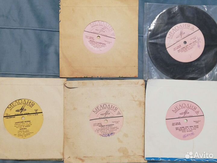 Виниловые пластинки