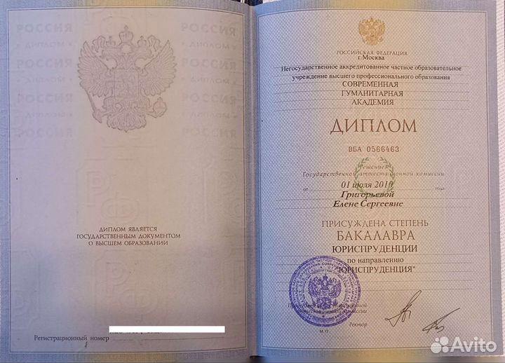 Услуги юриста жкх, приставы, договора