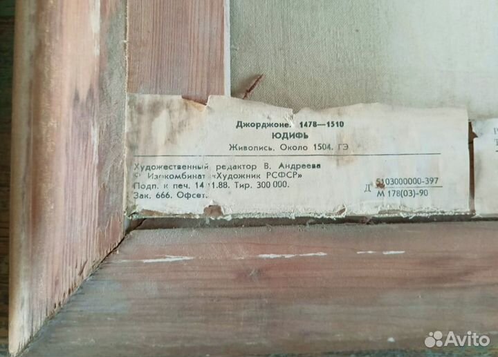 Интерьерная картина