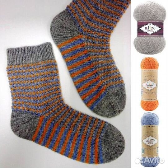 Пряжа для вязания Superwash 100 (Alize)