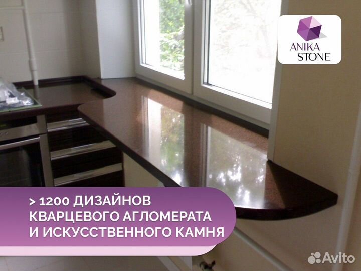 Подоконник из кварцевого агломерата