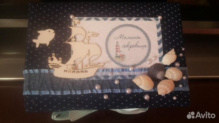 Мамины сокровища