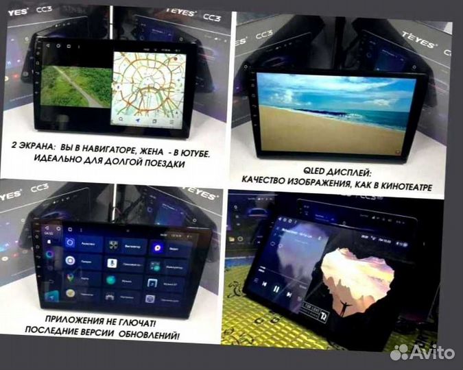 Магнитола Teyes 6/128