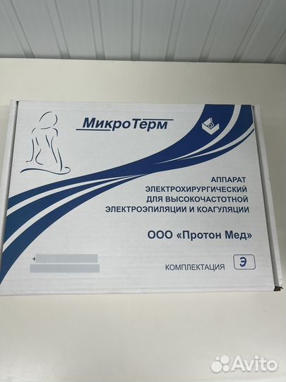 Аппарат для электроэпиляции микротерм