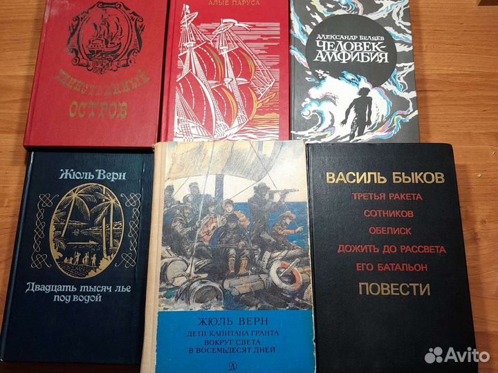 Книги, букинистика