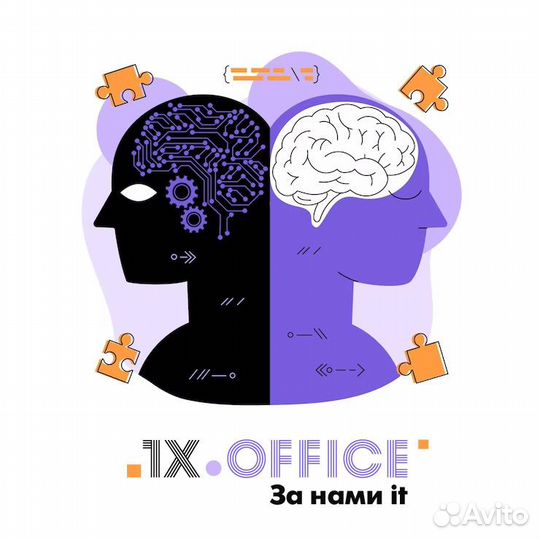 IT услуги от международной команды программистов