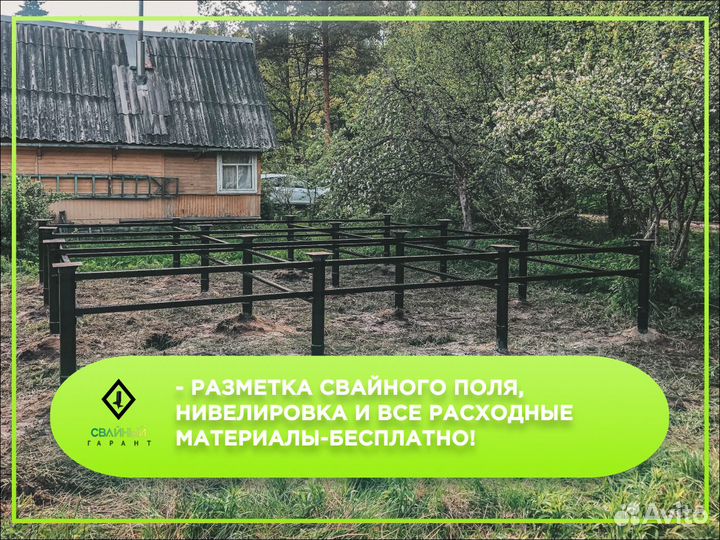 Ручной и механический монтаж сваи