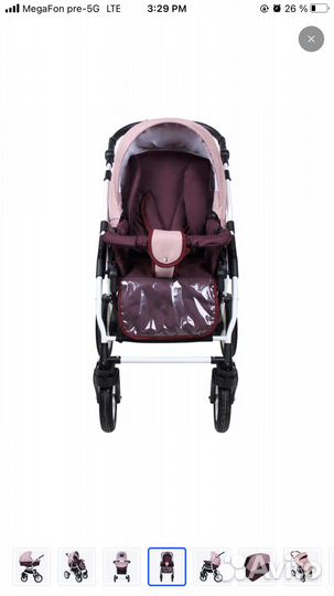 Коляска 2 в 1