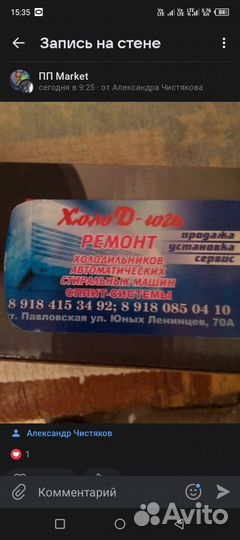 Продажа Установка сплит систем под ключ