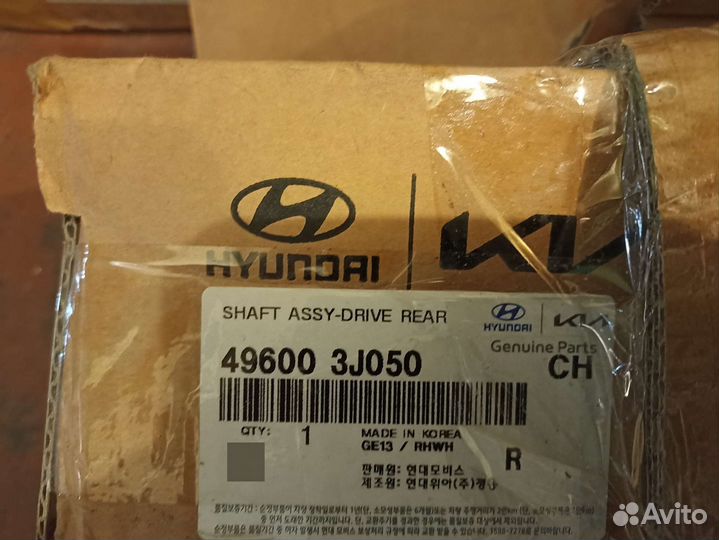 Привод 49600-3J050