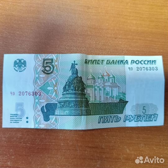 Купюра