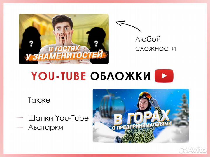 Дизайн / Дизайнер