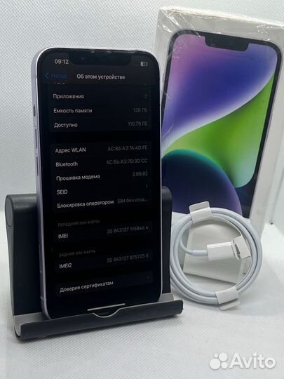 iPhone 14, 128 ГБ