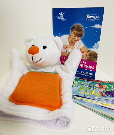 Полный набор 6 шт цена указана за 1 шт Умница