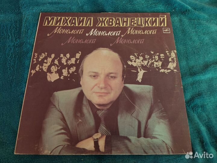 Виниловые пластинки СССР