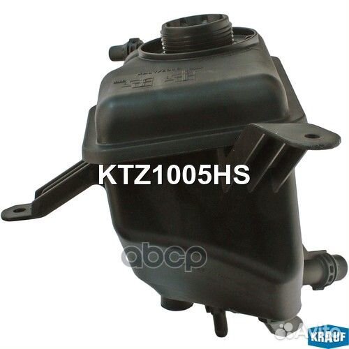 Бачок расширительный KTZ1005HS Krauf