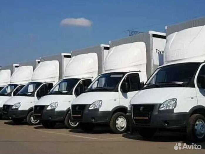 Грузоперевозки Грузчики Переезды Газель