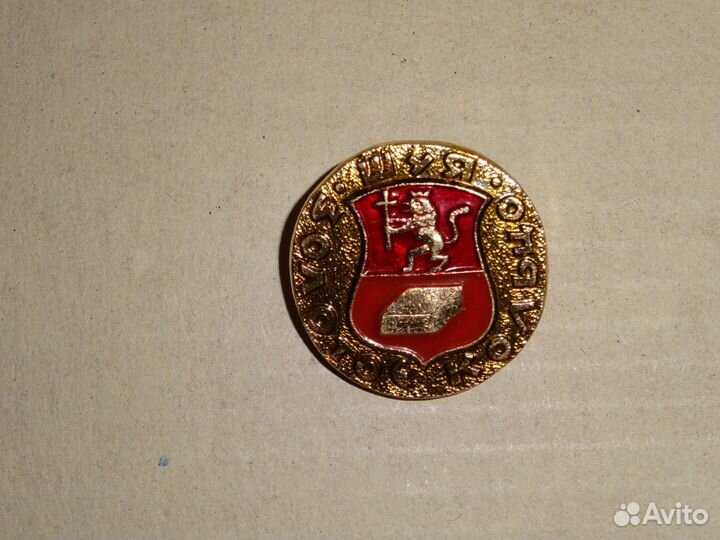 Значки из серии 