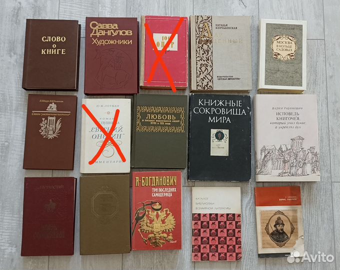 Книги СССР