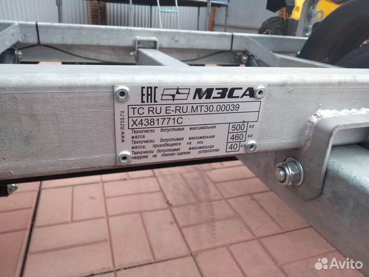 Прицеп для водной техники мзса81771С