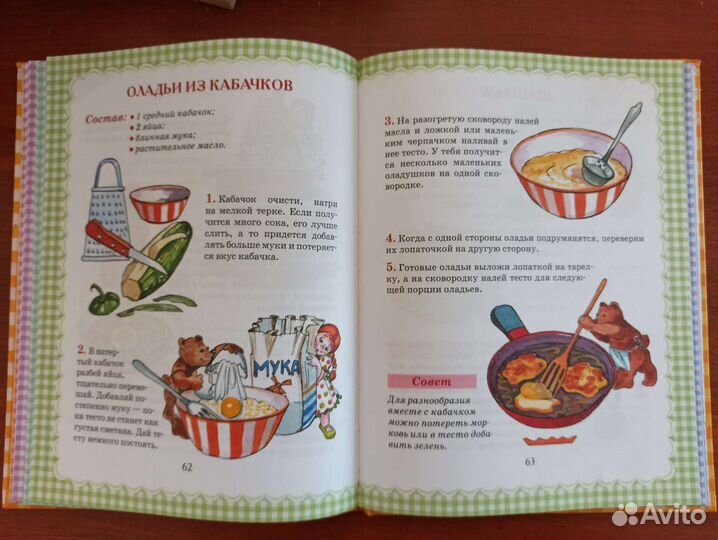 Книги СССР и не только