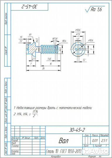 3D модели и чертежи