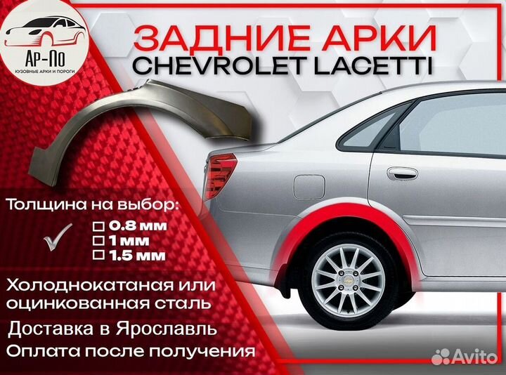 Ремонтные арки на Suzuki XL 7