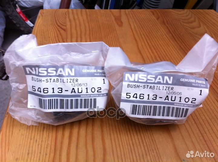 Втулка стабилизатора 54613AU102 nissan