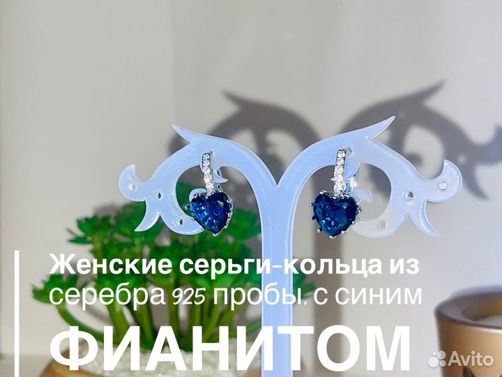 Серьги серебро 925