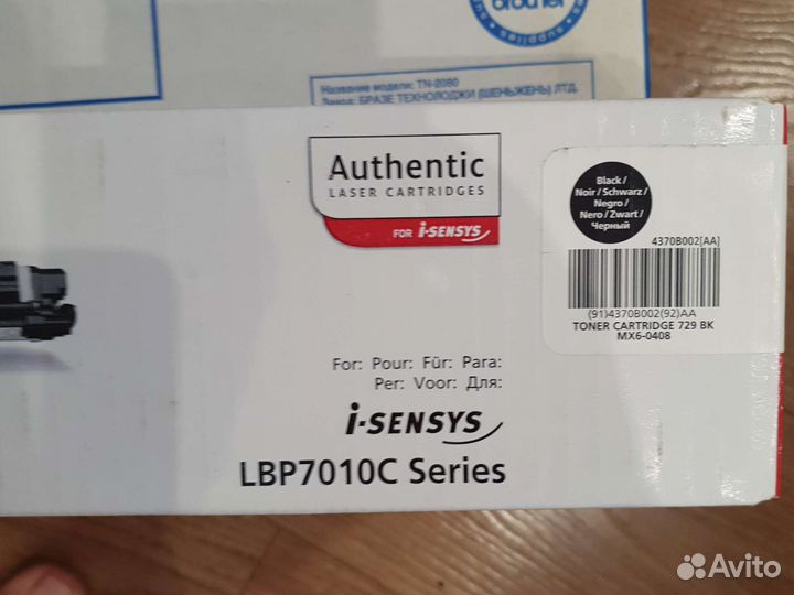 Новые оригинальные картриджи для принтера