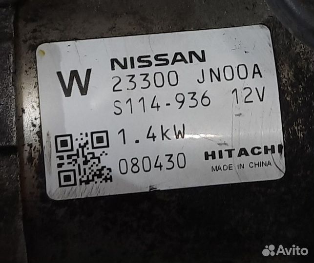Стартер Nissan Teana J32 VQ25DE 2008-2014