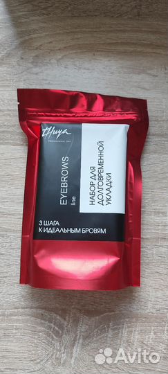Набор для долговременной укладки бровей. Thuya
