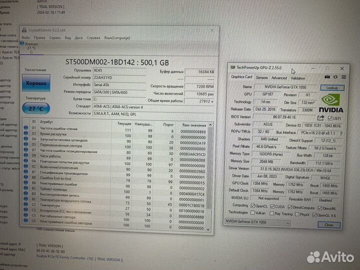 Игровой intel core i5, Asus GTX 1050, HDD500