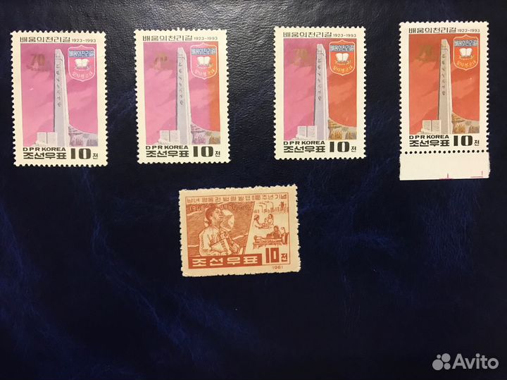 Марки Азии: Корея 1961-1993 (*отлич. цвет*)