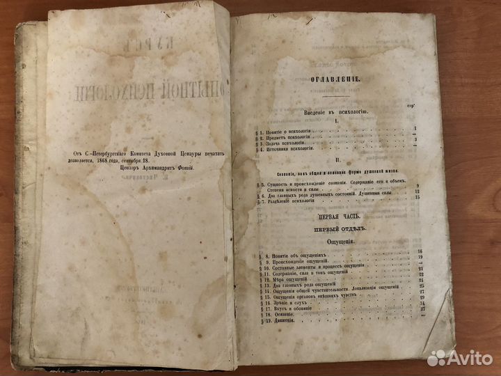 Букинистические, антикварные книги