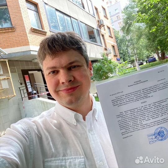 Юрист по недвижимости. Проверка. Сопровождение