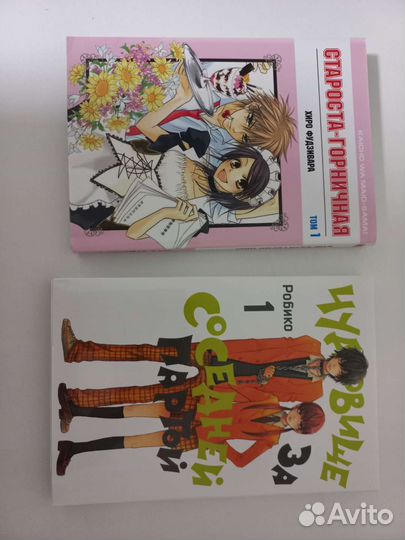 Манга атака титанов