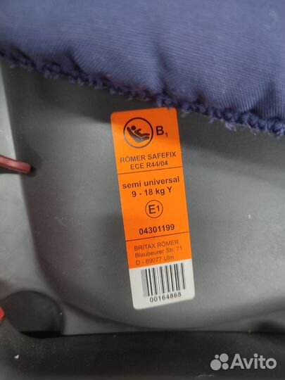 Автомобильное кресло britax romer isofix